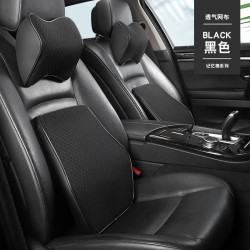 伊文思汽車頭枕腰靠網布透氣車用記憶枕護頸枕頸枕