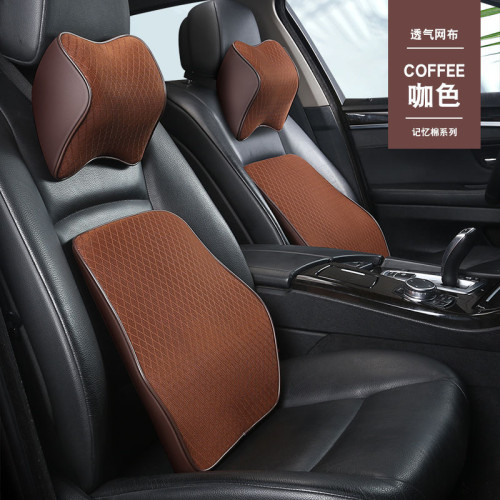 伊文思汽車頭枕腰靠網布透氣車用記憶枕護頸枕頸枕