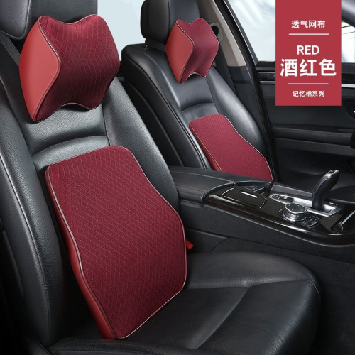 伊文思汽車頭枕腰靠網布透氣車用記憶枕護頸枕頸枕