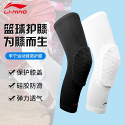 李甯護膝運動男膝蓋護套籃球關節保暖跑步專用女士專業足球羽毛球