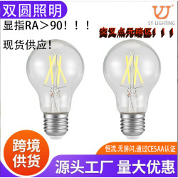 led暖燈節能A60高顯值台燈專用工作燈超亮無暗區氣球燈節日燈