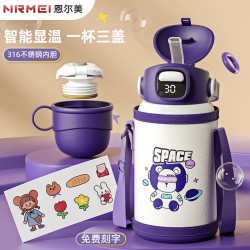 兒童保溫杯食品級316男孩吸管水杯女小學生上學專用嬰幼兒園水壺