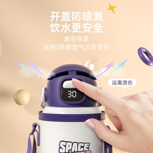 兒童保溫杯食品級316男孩吸管水杯女小學生上學專用嬰幼兒園水壺 兒童保溫杯食品級316男孩吸管水杯女小學生上學專用嬰幼兒園水壺