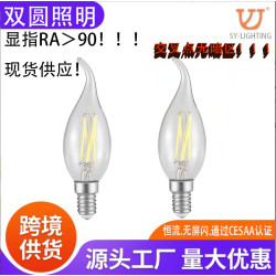 餐廳燈吊燈客廳主燈diy燈泡交叉無暗區c35拉尾裝飾餐廳派對潮