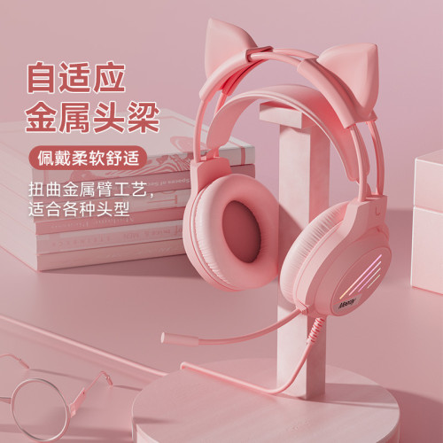 發光貓耳朵頭戴式有線耳機可愛風電競女生桌上型電腦耳麥筆電通用 發光貓耳朵頭戴式有線耳機可愛風電競女生桌上型電腦耳麥筆電通用