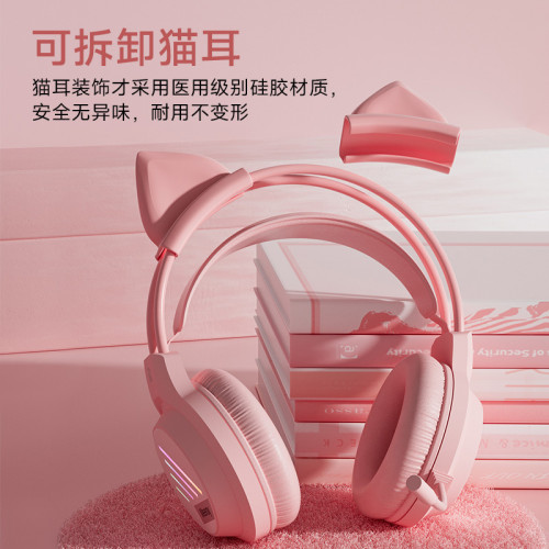 發光貓耳朵頭戴式有線耳機可愛風電競女生桌上型電腦耳麥筆電通用 發光貓耳朵頭戴式有線耳機可愛風電競女生桌上型電腦耳麥筆電通用