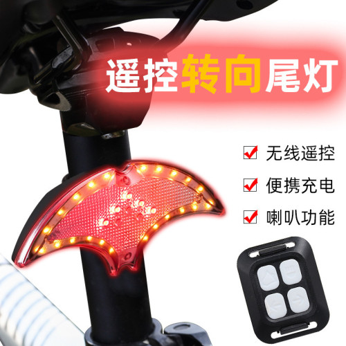 自行車無線遙控轉向尾燈山地車夜間騎行警示燈充電防水夜騎騎行燈 自行車無線遙控轉向尾燈山地車夜間騎行警示燈充電防水夜騎騎行燈