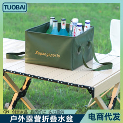戶外折曡水盆夾網布露營野餐方形遊車用水盆露營冰桶飲料盒子
