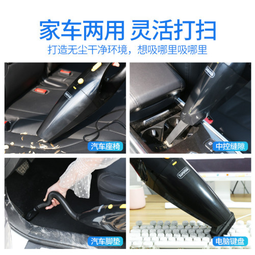 車家兩用載吸塵器二合一手持式強吸力汽車充電乾溼寵物吸毛器吸塵 車家兩用載吸塵器二合一手持式強吸力汽車充電乾溼寵物吸毛器吸塵