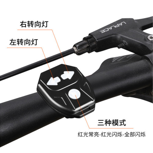 自行車無線遙控轉向燈電動單車帶喇叭山地車車位轉向燈手動遙控燈 自行車無線遙控轉向燈電動單車帶喇叭山地車車位轉向燈手動遙控燈