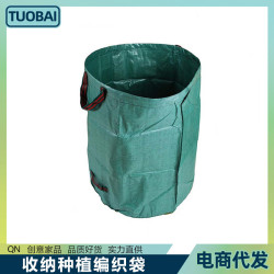 花園園林落葉雜樹枝收納種植編織袋戶外垃圾袋子Garden Waste Bag