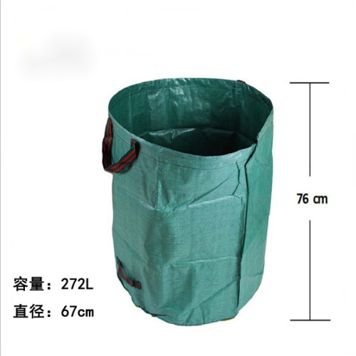 花園園林落葉雜樹枝收納種植編織袋戶外垃圾袋子Garden Waste Bag 花園園林落葉雜樹枝收納種植編織袋戶外垃圾袋子Garden Waste Bag