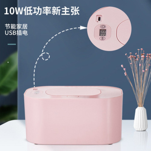 USB溼巾加熱器嬰兒恒溫無線車用 充電保溫嬰兒溼紙巾盒寶寶加熱器 USB溼巾加熱器嬰兒恒溫無線車用 充電保溫嬰兒溼紙巾盒寶寶加熱器