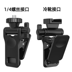 補光燈手機夾 1/4接口通用小夾子 GoPro冷靴口袋夾影片會議大力夾