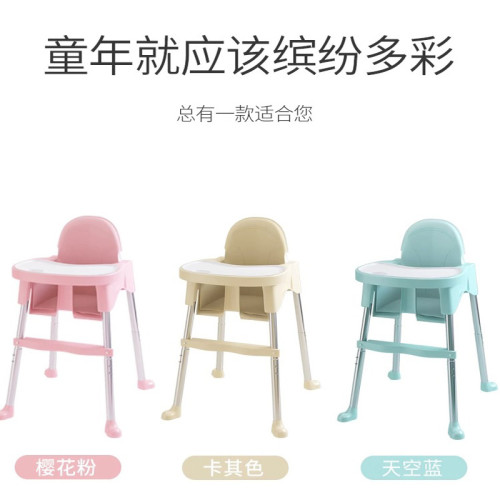 寶寶餐椅餐桌嬰兒吃飯椅兒童椅子可攜式家用高低可調多功能學坐椅