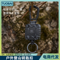 戶外登山鑰匙釦伸縮釦易拉釦工作掛釦登山釦防丟露營後後背包掛繩卡口