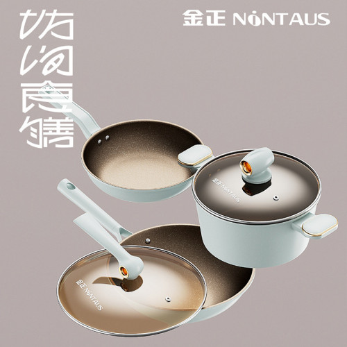 康佳麥飯石炒鍋三件套中式加厚不沾鍋平底鐵鍋具套裝鍋活動禮品鍋 康佳麥飯石炒鍋三件套中式加厚不沾鍋平底鐵鍋具套裝鍋活動禮品鍋