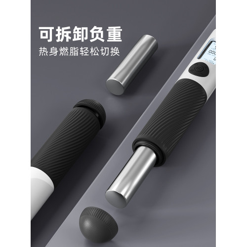 嚴選無繩跳繩計數專用健身中考運動體育用品負重鋼絲繩子有繩