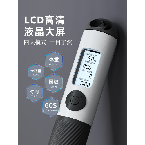 嚴選無繩跳繩計數專用健身中考運動體育用品負重鋼絲繩子有繩