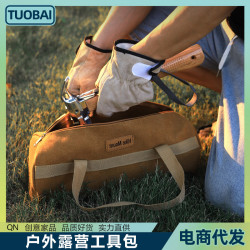 戶外露營工具包圓筒手拎地釘袋可攜式整理包風繩地釘鎚收納包手提袋