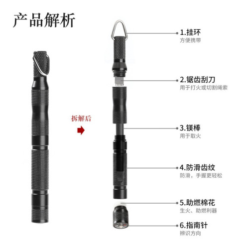 戶外打火石野營求生合金刮片指南針多功能取火鎂條棒取火棒打火棒 戶外打火石野營求生合金刮片指南針多功能取火鎂條棒取火棒打火棒