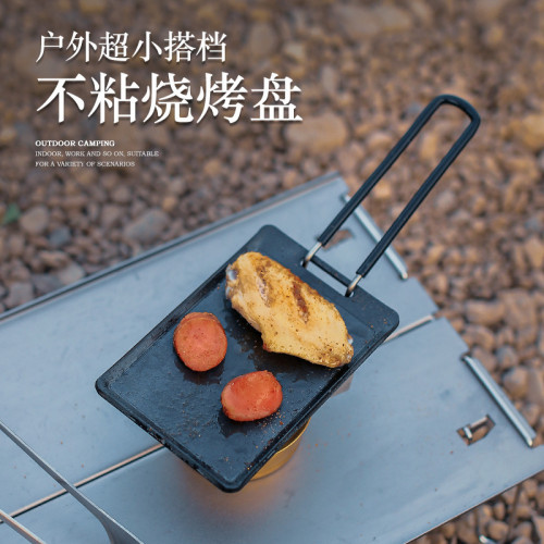 戶外長方形不沾燒烤盤韓式超小鐵板煎烤盤煎蛋盤露營野餐烤肉扒盤 戶外長方形不沾燒烤盤韓式超小鐵板煎烤盤煎蛋盤露營野餐烤肉扒盤