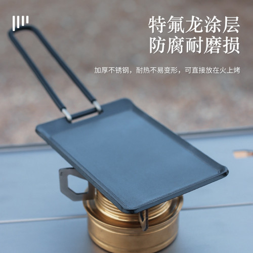 戶外長方形不沾燒烤盤韓式超小鐵板煎烤盤煎蛋盤露營野餐烤肉扒盤 戶外長方形不沾燒烤盤韓式超小鐵板煎烤盤煎蛋盤露營野餐烤肉扒盤