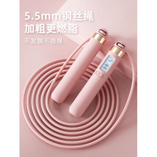 藍牙計數無繩跳繩負重健身兩用運動體育用品兒童學生專用靜音 藍牙計數無繩跳繩負重健身兩用運動體育用品兒童學生專用靜音