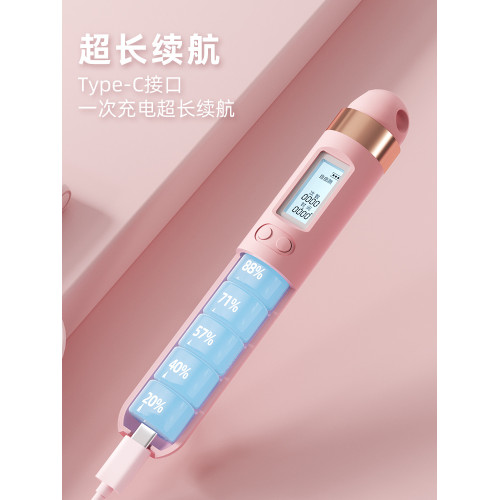 藍牙計數無繩跳繩負重健身兩用運動體育用品兒童學生專用靜音 藍牙計數無繩跳繩負重健身兩用運動體育用品兒童學生專用靜音