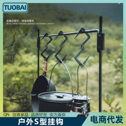 戶外S型掛鉤登山釦露營簡易不鏽鋼金屬掛鉤掛釦 金屬閃電野營掛鉤