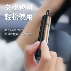 汽車用品車用安全鎚逃生鎚多功能破窗器切割安全帶可攜式車用安全鎚