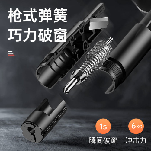 汽車用品車用安全鎚逃生鎚多功能破窗器切割安全帶可攜式車用安全鎚 汽車用品車用安全鎚逃生鎚多功能破窗器切割安全帶可攜式車用安全鎚