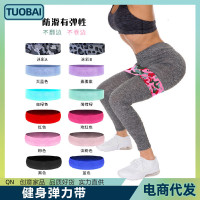 伽拉伸拉力帶翹臀健身彈力帶圈練臀拉力帶訓練瑜運動深蹲彈力帶圈