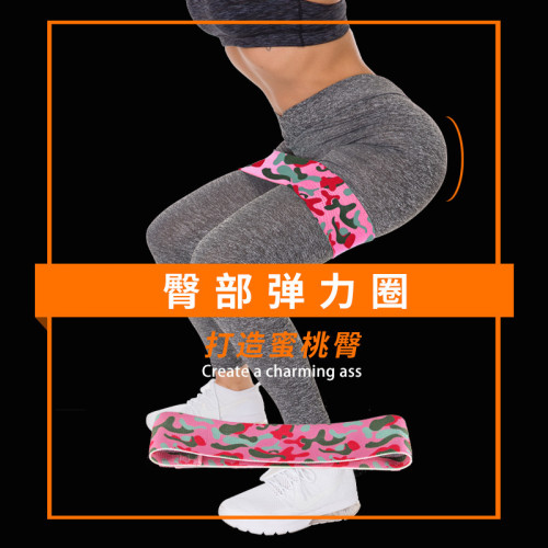 伽拉伸拉力帶翹臀健身彈力帶圈練臀拉力帶訓練瑜運動深蹲彈力帶圈 伽拉伸拉力帶翹臀健身彈力帶圈練臀拉力帶訓練瑜運動深蹲彈力帶圈