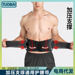 運動健身擧重深蹲護腰帶深蹲硬拉訓練束腰器械綁帶收腹帶擧重護腰