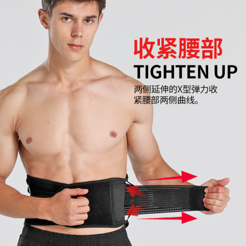 運動健身擧重深蹲護腰帶深蹲硬拉訓練束腰器械綁帶收腹帶擧重護腰 運動健身擧重深蹲護腰帶深蹲硬拉訓練束腰器械綁帶收腹帶擧重護腰
