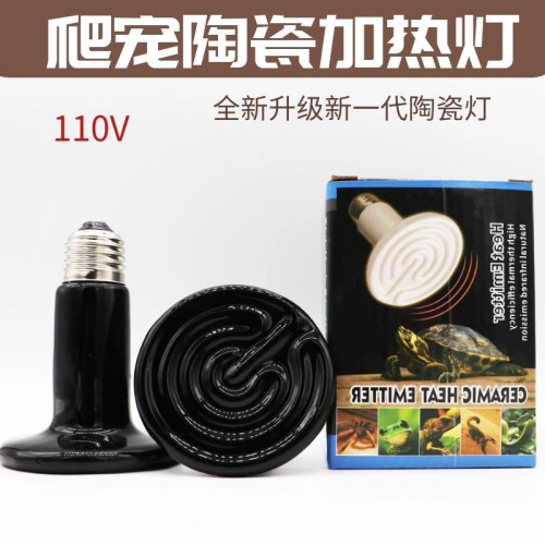 美規遠紅外爬寵紅外陶瓷加熱燈110v爬蟲燈保溫燈蜥蜴爬寵燈保暖燈 美規遠紅外爬寵紅外陶瓷加熱燈110v爬蟲燈保溫燈蜥蜴爬寵燈保暖燈