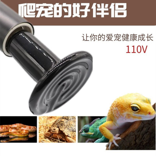 美規遠紅外爬寵紅外陶瓷加熱燈110v爬蟲燈保溫燈蜥蜴爬寵燈保暖燈 美規遠紅外爬寵紅外陶瓷加熱燈110v爬蟲燈保溫燈蜥蜴爬寵燈保暖燈