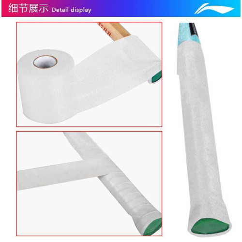 李甯減震膜緩沖膜羽毛球手膠打底膜握把手柄防震膜GM100拍柄纏帶 李甯減震膜緩沖膜羽毛球手膠打底膜握把手柄防震膜GM100拍柄纏帶