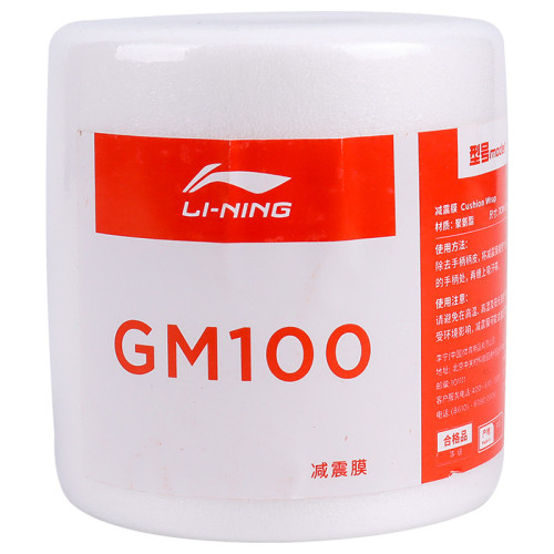 李甯減震膜緩沖膜羽毛球手膠打底膜握把手柄防震膜GM100拍柄纏帶 李甯減震膜緩沖膜羽毛球手膠打底膜握把手柄防震膜GM100拍柄纏帶