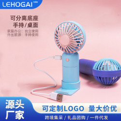 手持風扇充電款可攜式小風扇創意學生usb電風扇禮品卡通