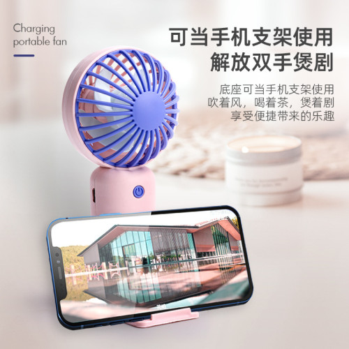 手持風扇充電款可攜式小風扇創意學生usb電風扇禮品卡通