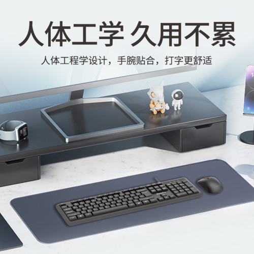 聯想thinkplus KM120 Pro有線鍵盤滑鼠套裝桌上型筆記型電腦鍵鼠通 聯想thinkplus KM120 Pro有線鍵盤滑鼠套裝桌上型筆記型電腦鍵鼠通