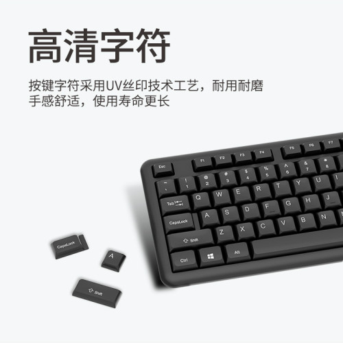 聯想thinkplus KM120 Pro有線鍵盤滑鼠套裝桌上型筆記型電腦鍵鼠通 聯想thinkplus KM120 Pro有線鍵盤滑鼠套裝桌上型筆記型電腦鍵鼠通