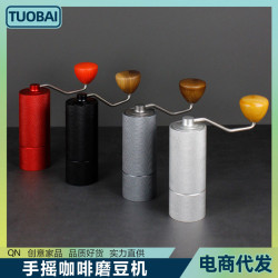 手搖咖啡磨豆機不鏽鋼磨心美式手搖磨豆機五穀雜糧磨粉器戶外露營