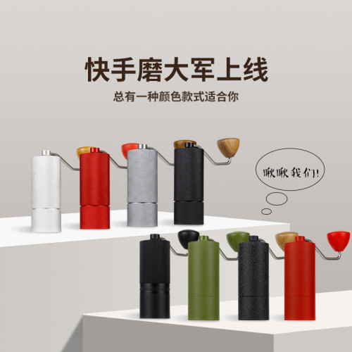 手搖咖啡磨豆機不鏽鋼磨心美式手搖磨豆機五穀雜糧磨粉器戶外露營 手搖咖啡磨豆機不鏽鋼磨心美式手搖磨豆機五穀雜糧磨粉器戶外露營