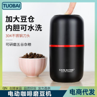 戶外露營輕便研磨杯可攜式咖啡豆打粉機咖啡研磨機點觸式五穀研磨器