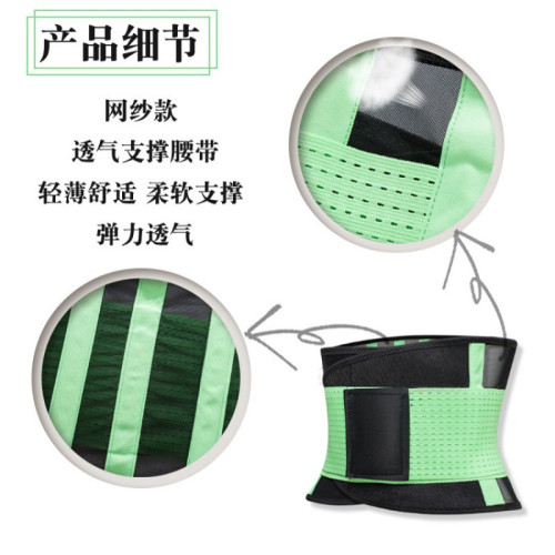 彩色收腹健身束腰帶運動護腰瑜珈收腰帶深蹲護腰帶健身房綁腰護具 彩色收腹健身束腰帶運動護腰瑜珈收腰帶深蹲護腰帶健身房綁腰護具