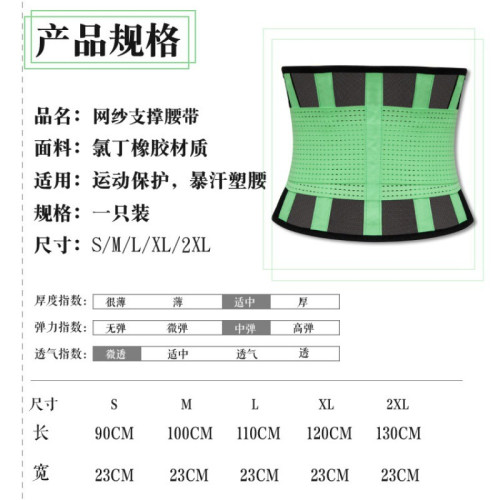 彩色收腹健身束腰帶運動護腰瑜珈收腰帶深蹲護腰帶健身房綁腰護具 彩色收腹健身束腰帶運動護腰瑜珈收腰帶深蹲護腰帶健身房綁腰護具