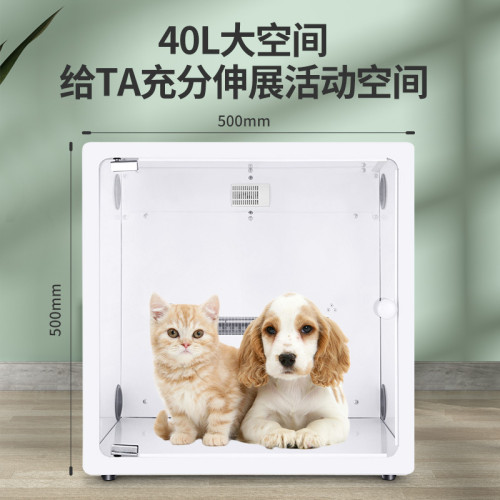 寵物烘乾箱家用吹水機吹風箱貓咪狗狗洗澡烘乾機吹風機吹乾毛烘乾 寵物烘乾箱家用吹水機吹風箱貓咪狗狗洗澡烘乾機吹風機吹乾毛烘乾